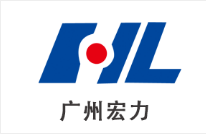 广州宏力