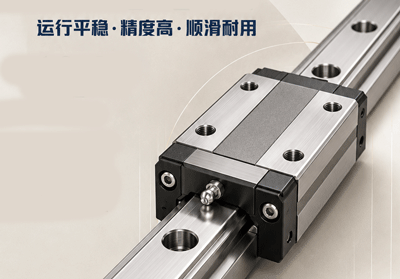 精密直线导轨.gif