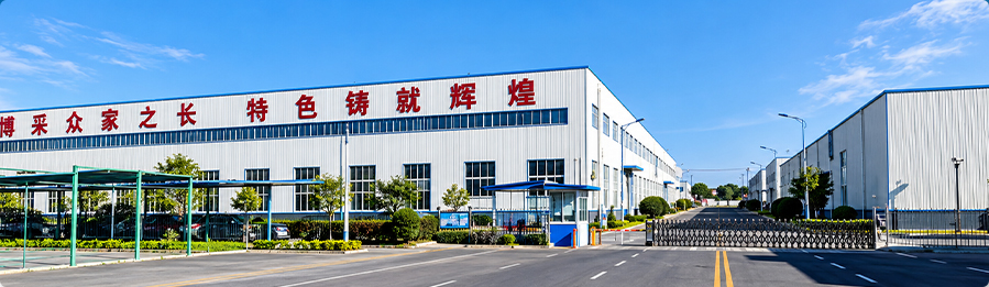 山东博特精工股份有限公司