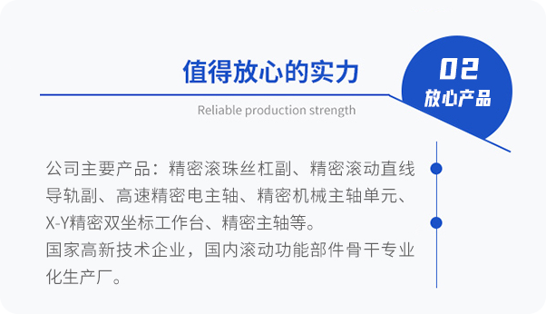 值得放心的实力