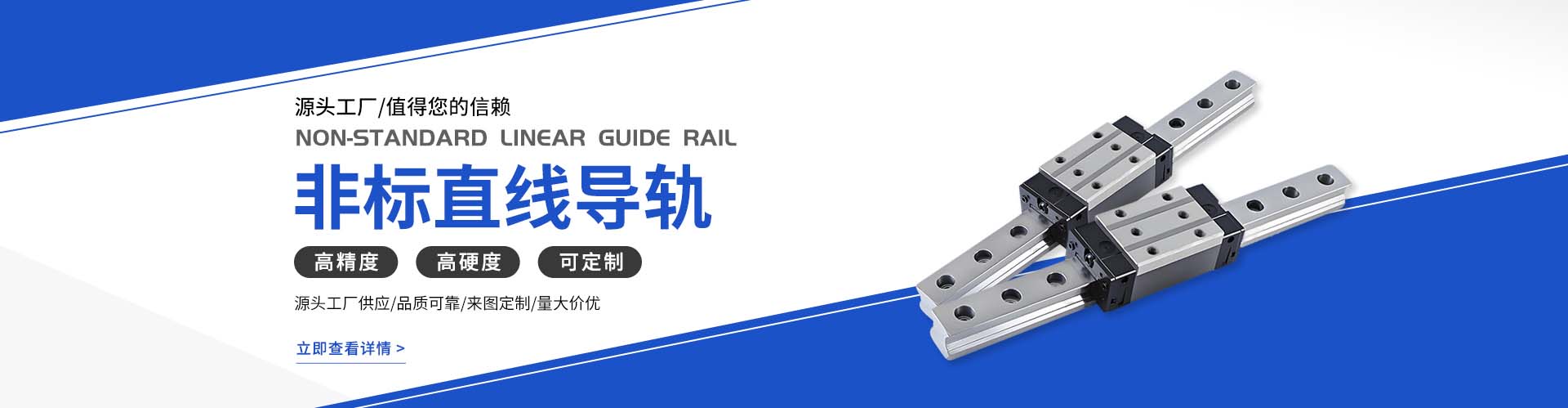 非标滚珠丝杠